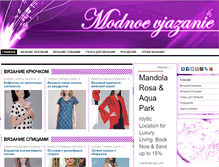 Tablet Screenshot of modnoe-vjazanie.com